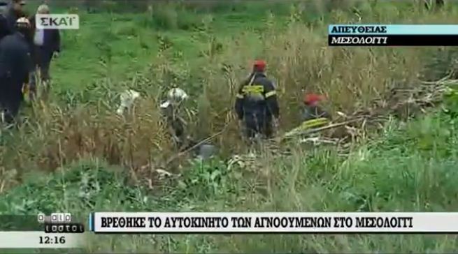 Το σημείο 