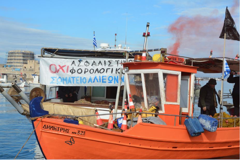 Ψαράδες