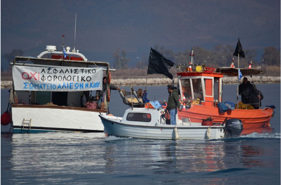 Ψαράδες