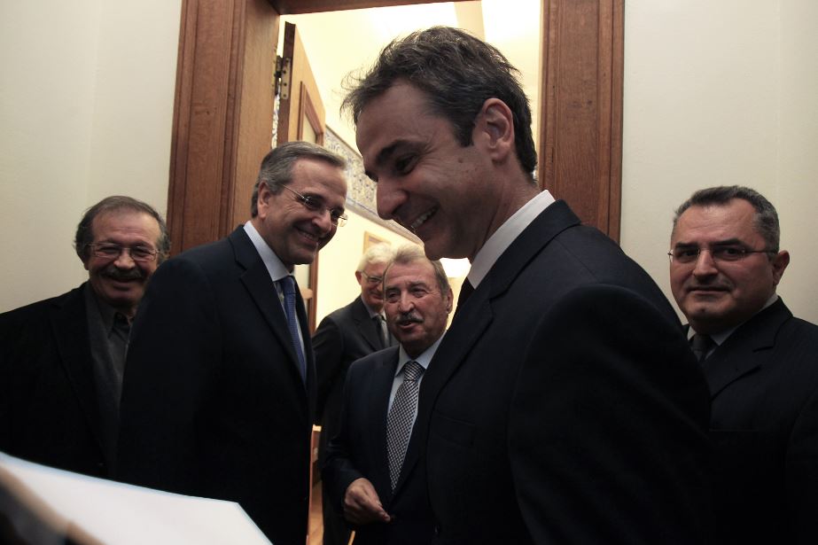 Σαμαράς - Μητσοτάκης