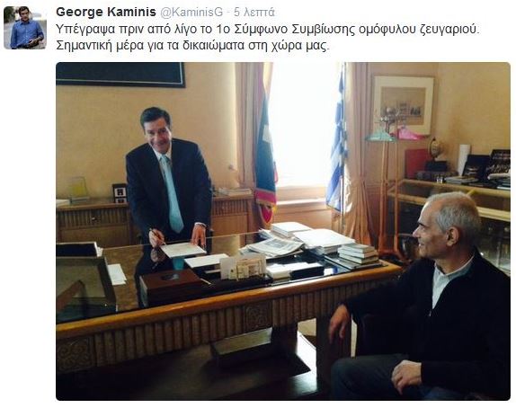 Καμίνης