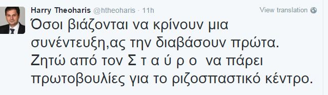 Tweet