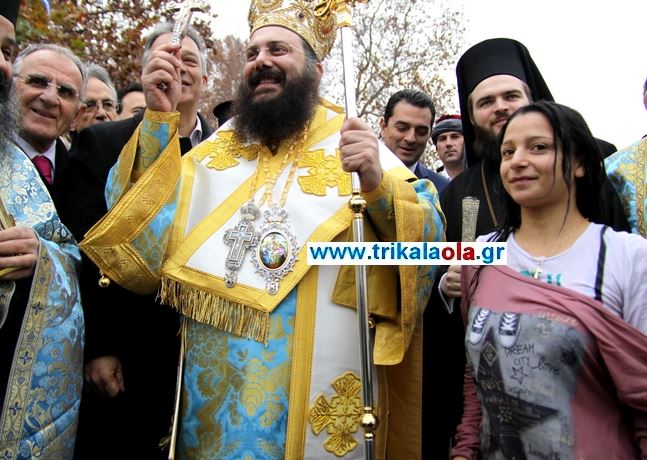 Τρίκαλα