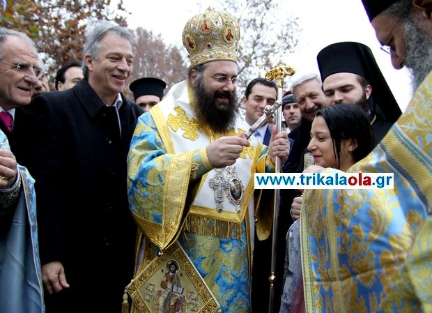 Τρίκαλα