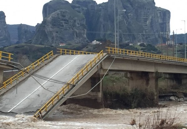 Τρίκαλα Γέφυρα