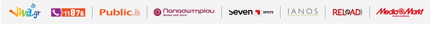 χορηγοι