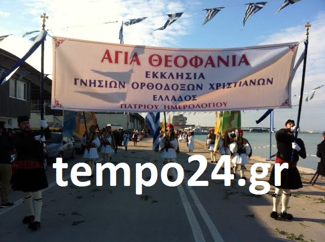 πάτρα