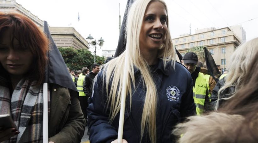 Μακεδονία