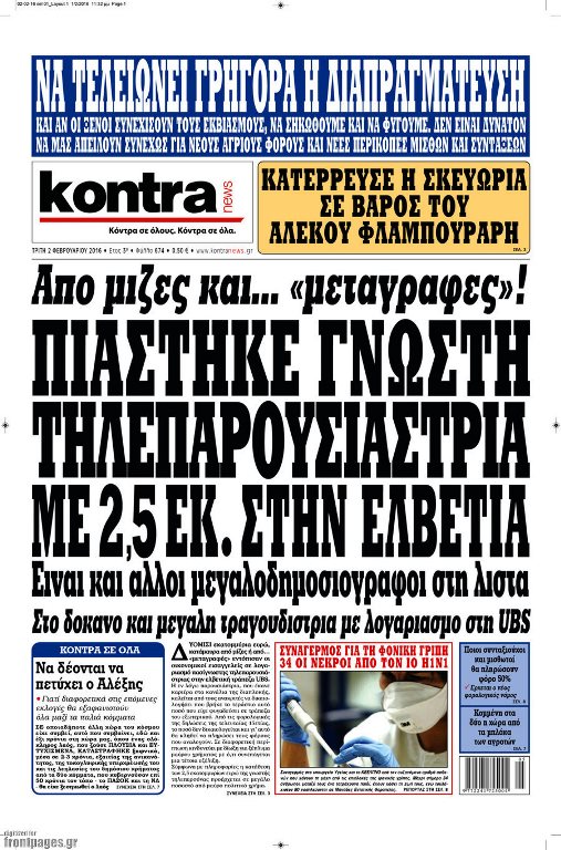kontranews