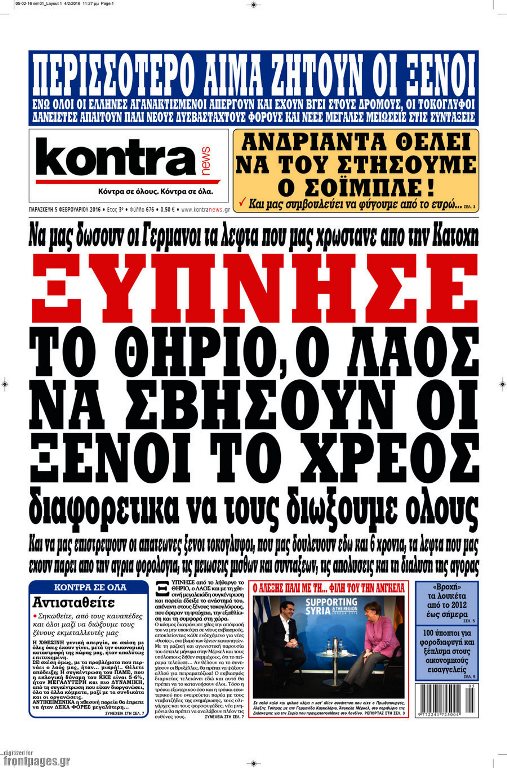 kontranews