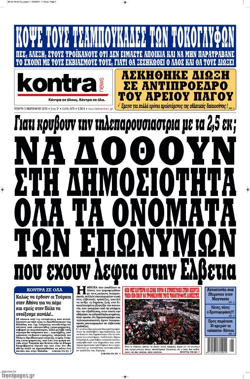 kontranews