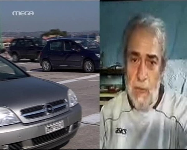 Θεοφάνους