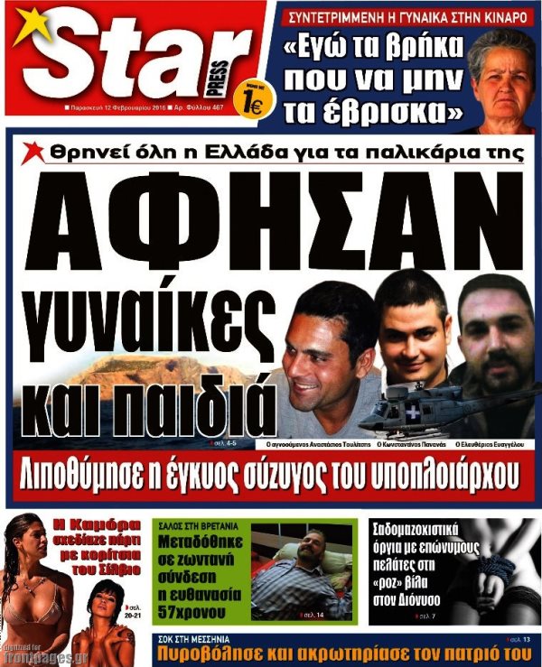Star