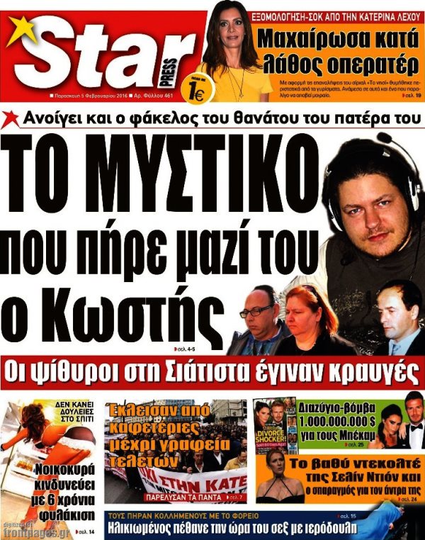 Star