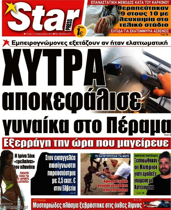 Star