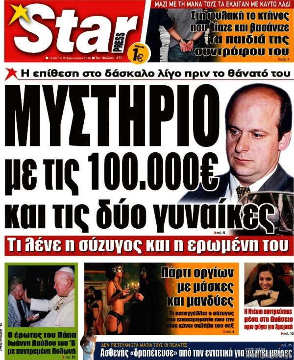 Star