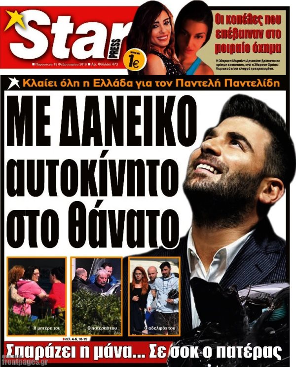 Star