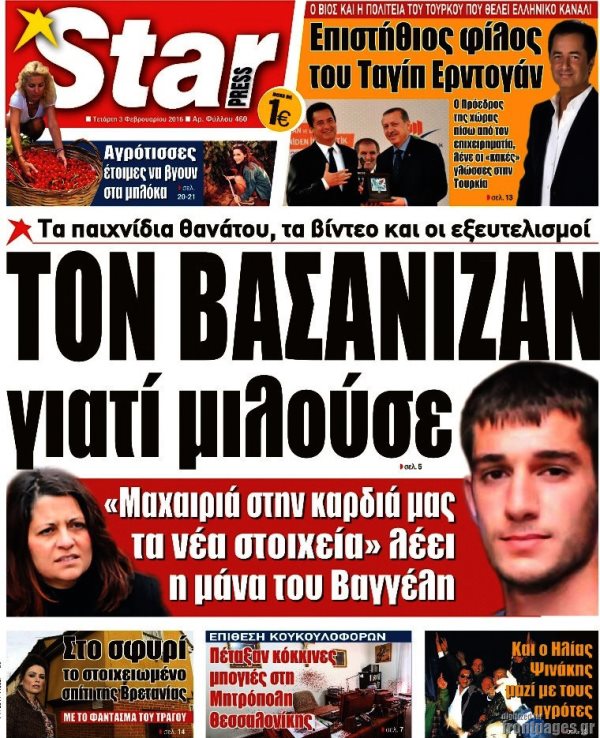 Star