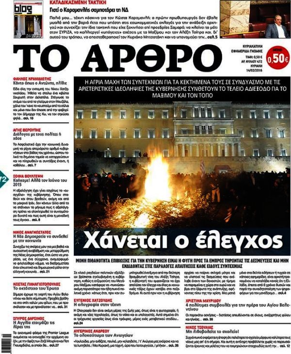 Αρθρο
