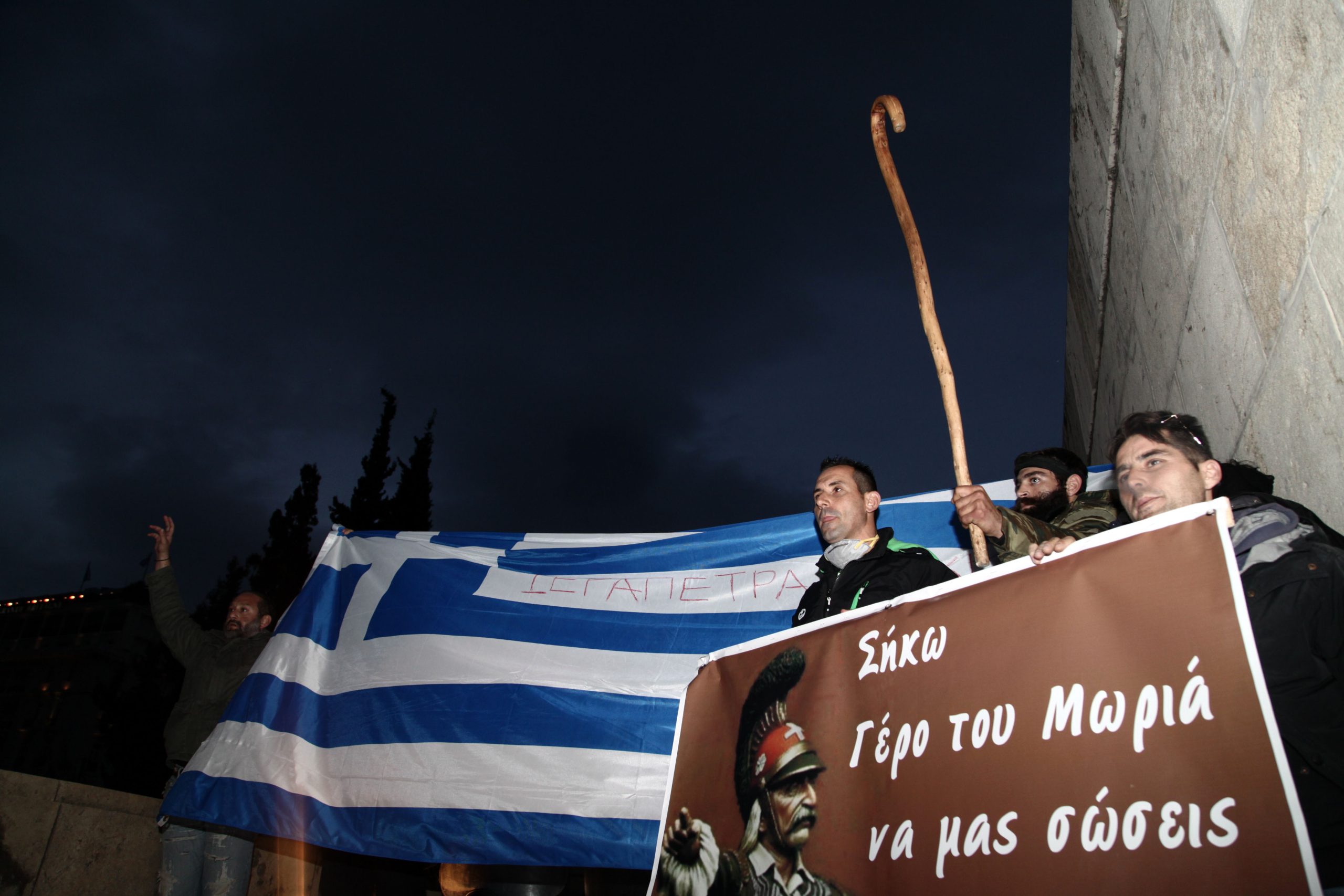 ΑΓΡΟΤΕΣ