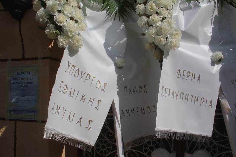 Πανανάς