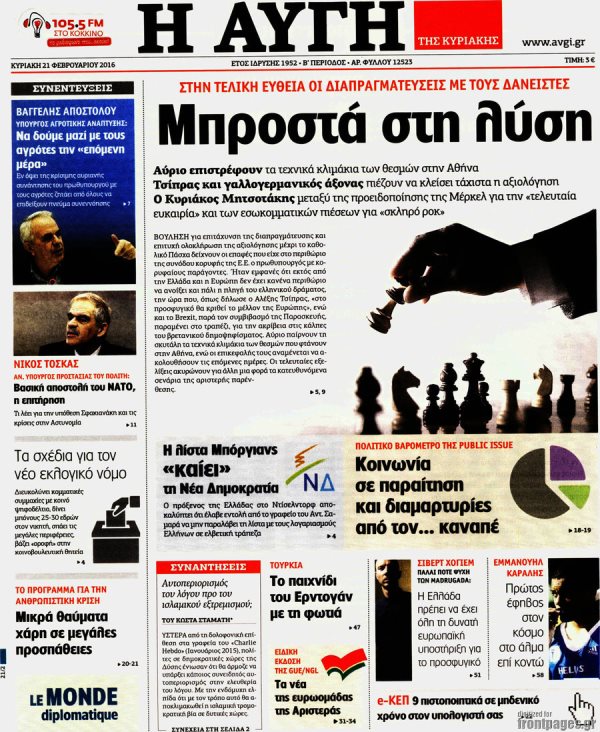 Αυγή