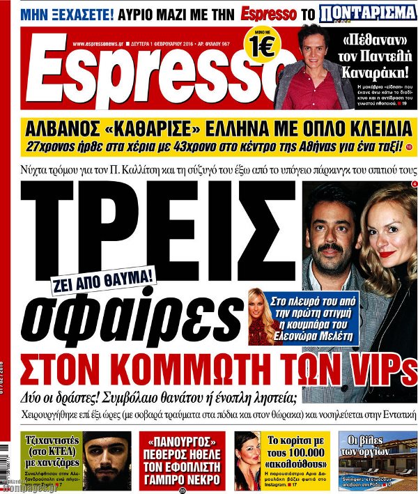 Espresso 