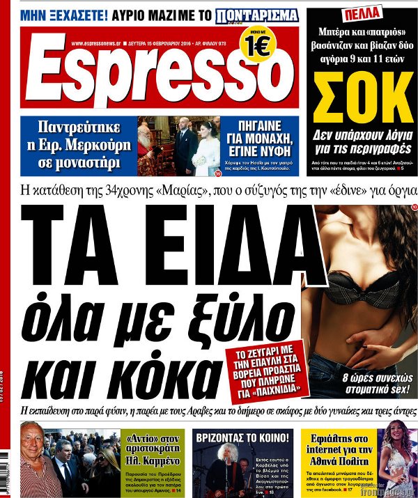 Espresso