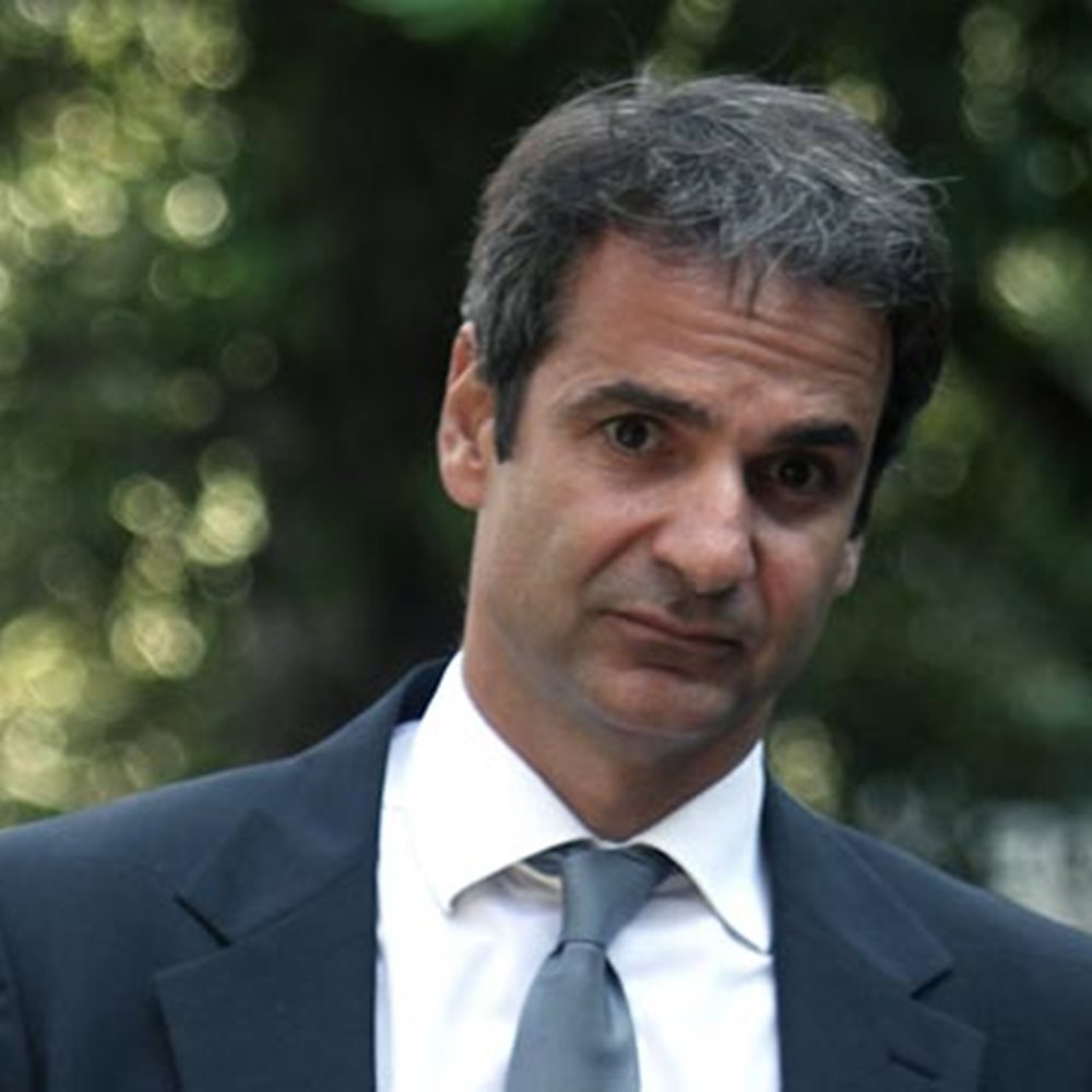 Ελεύθερος Τύπος
