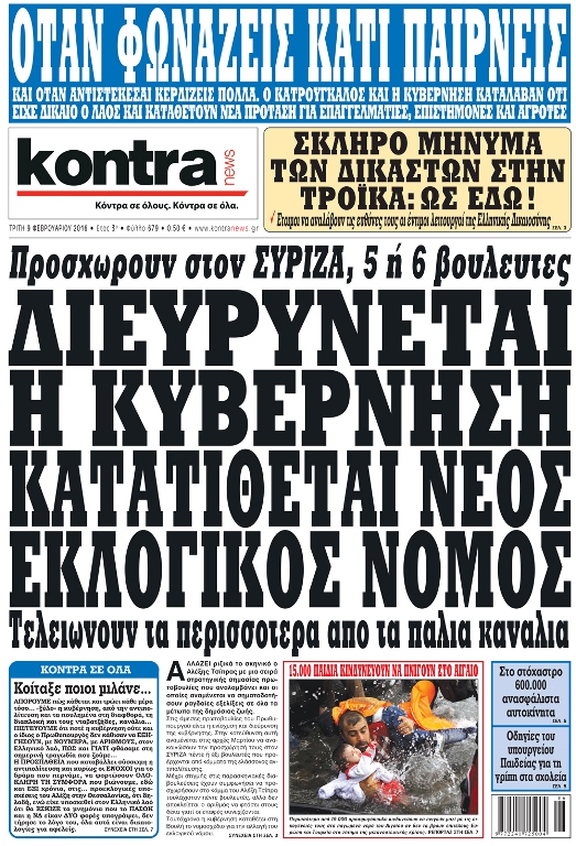 kontranews