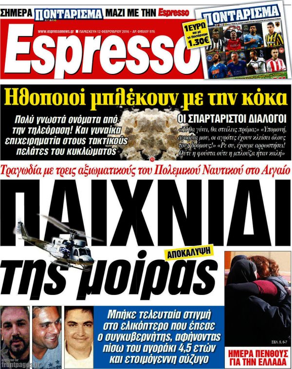 Espresso