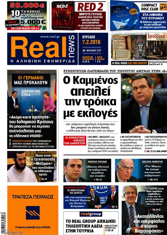 Real News