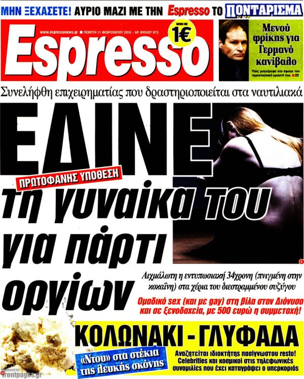 Espresso