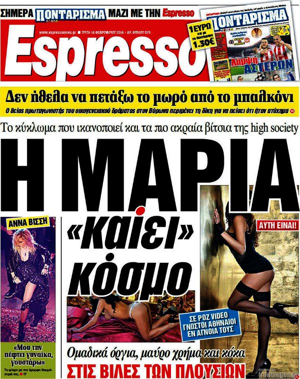 espresso