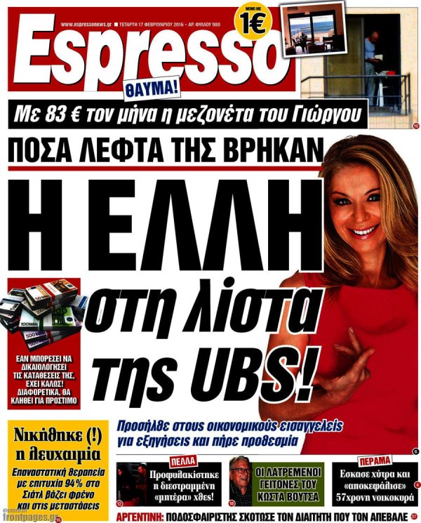 Espresso