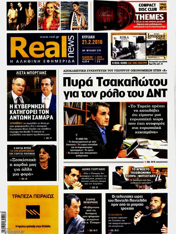 Real News