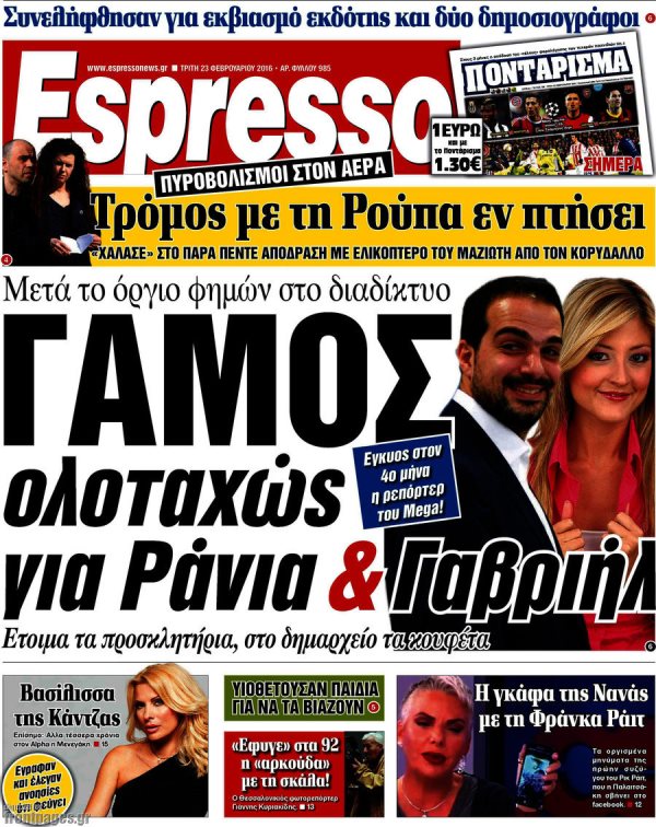 Espresso