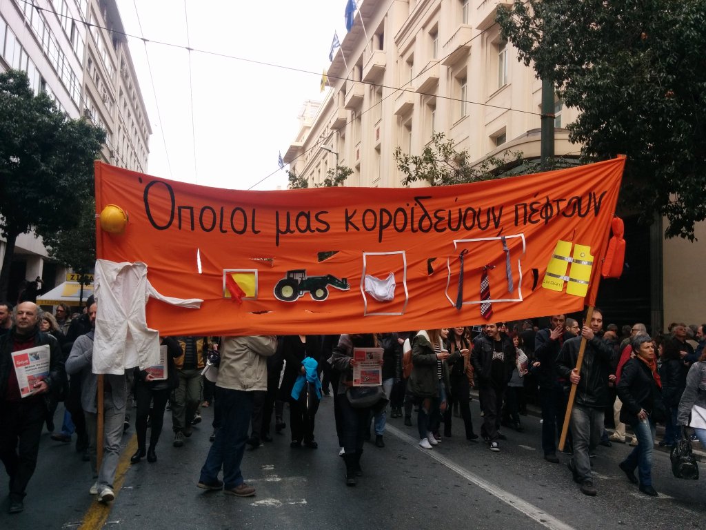 Πανό