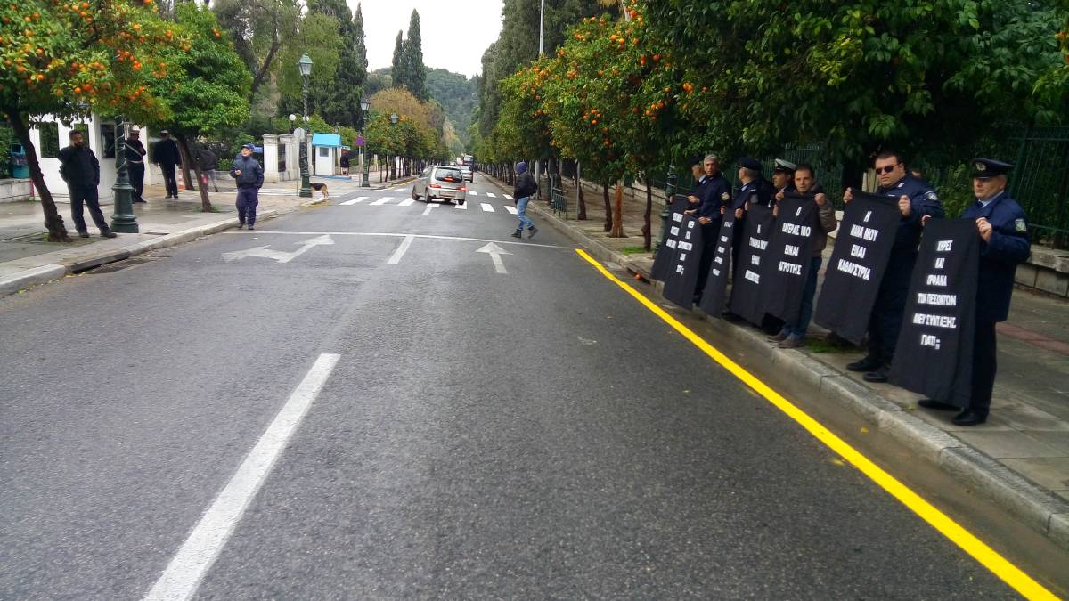 Αστυνομικοί 