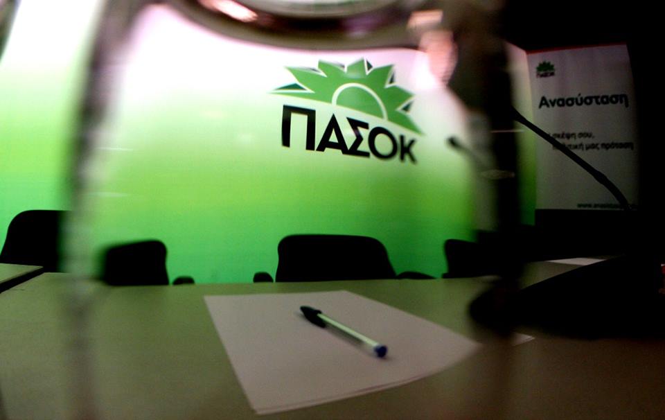 pasok-1 pasok