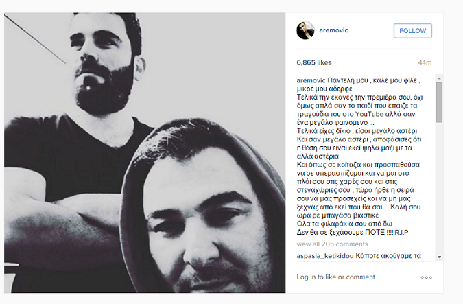 Ρεμος