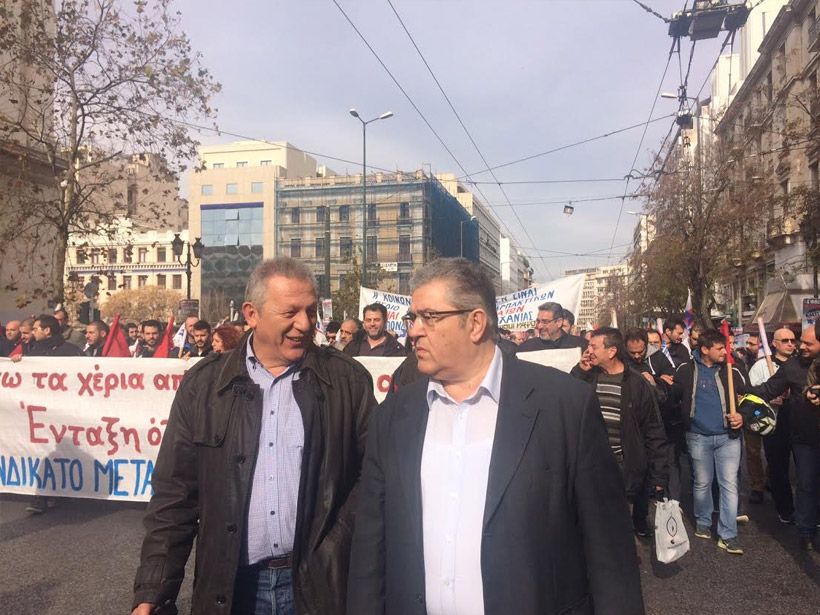 Δημήτρης Κουτσούμπας