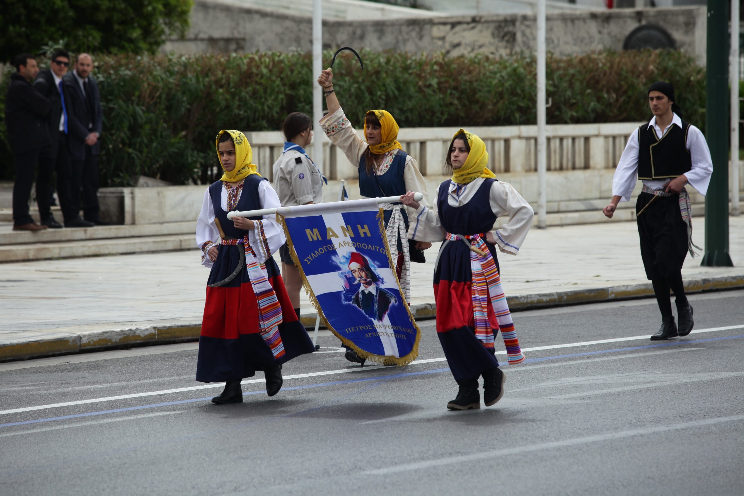 Παρέλαση 7