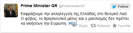 τσιπρας