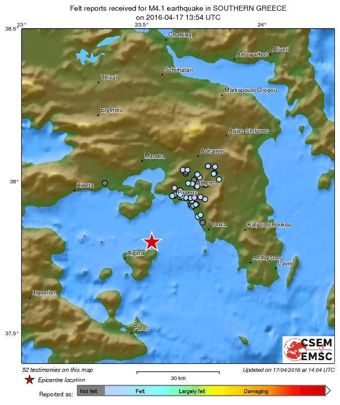 σεισμός