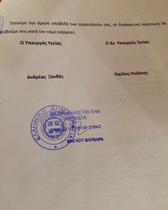 κεελπνο 3
