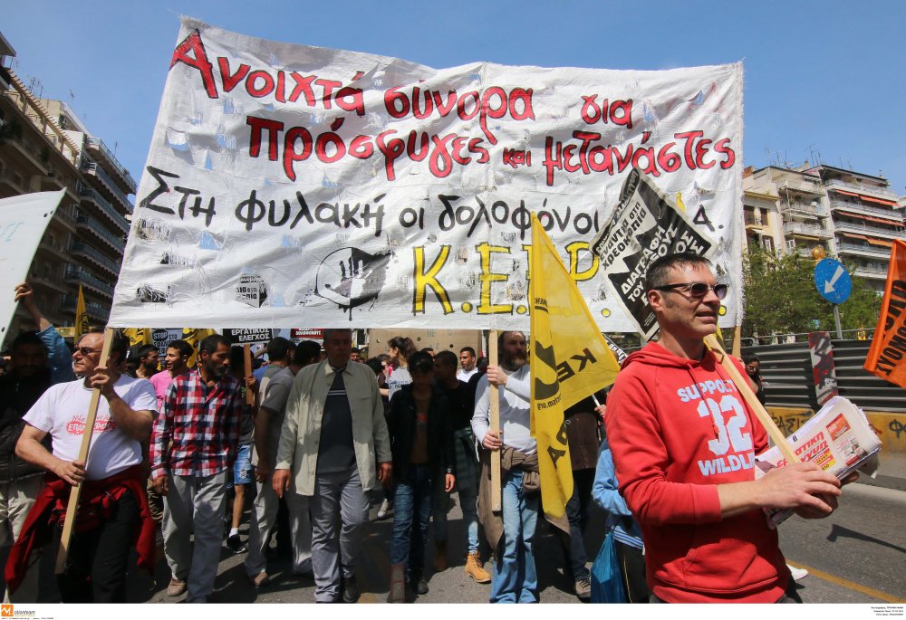Σύροι
