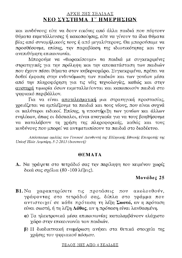 1