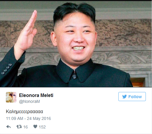 kim