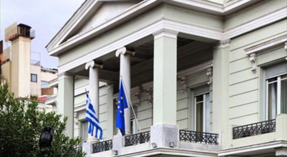 020115151252_2165 Υπουργείο Εξωτερικών